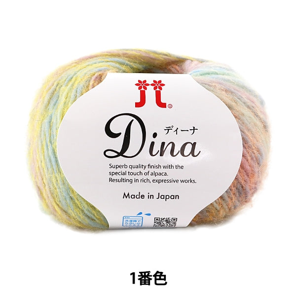 秋冬羊毛“ Dina（DINA）1” HAMANAKA HAMANAKA