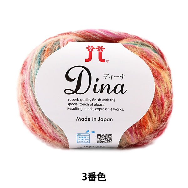 Lana autunnale / inverno "Dina (Dina) n. 3" Hamanaka Hamanaka