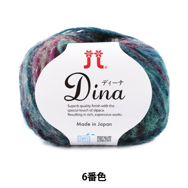 秋冬紗線 “ Dina（Dina）第六顏色” Hamanaka