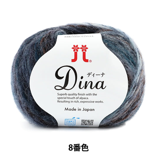 Herbst / Winterwolle "Dina (Dina) 8. Farbe" Hamanaka Hamanaka