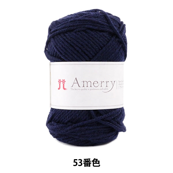 秋冬紗線 “ Amerry（Amey）第53顏色” Hamanaka