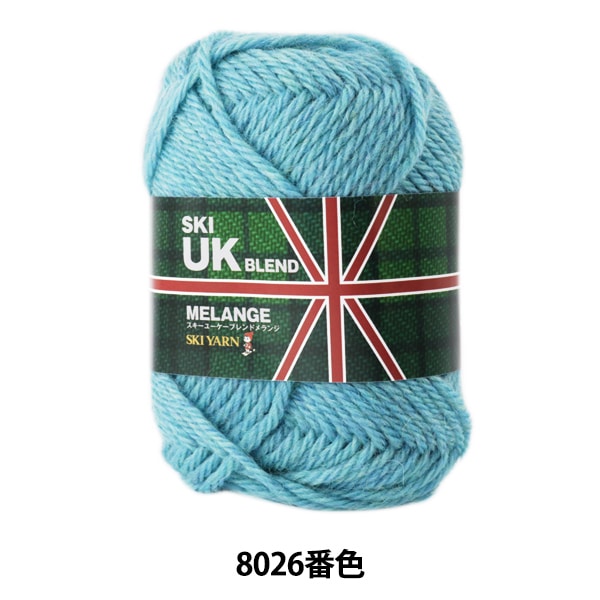 Fall and winterYarn "UK blended melange 8026 color" SKIYARN ski yarn