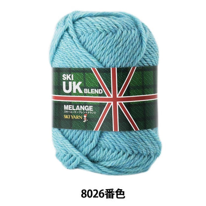 Fall and winterYarn "UK blended melange 8026 color" SKIYARN ski yarn