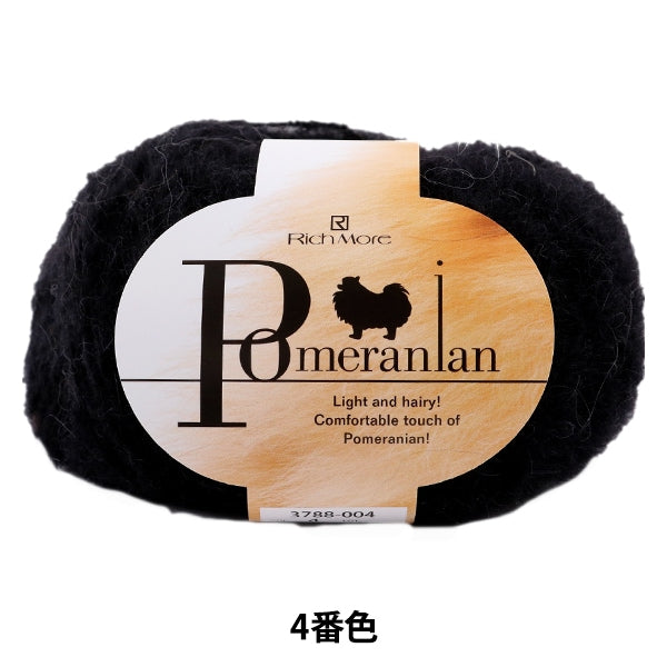 Fall and winterYarn "Pomeranian (Pomeranian) 4th color" Richmore Richmore