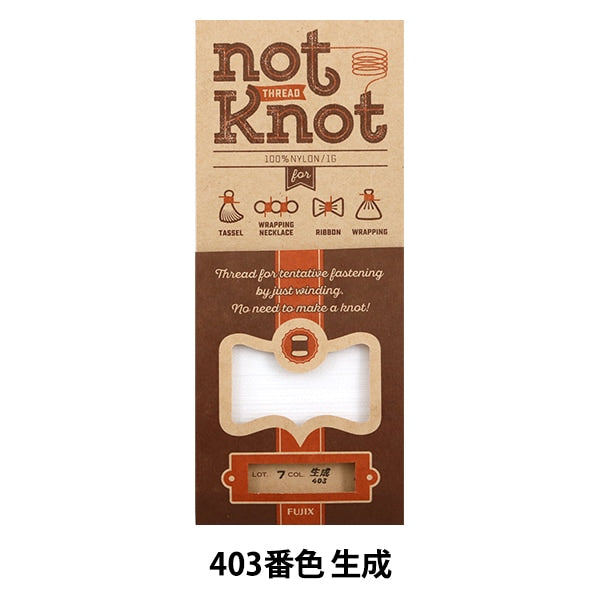 Tassel thread "NOT KNOT Knot Knot 403 Color generation" FUJIX Fujix