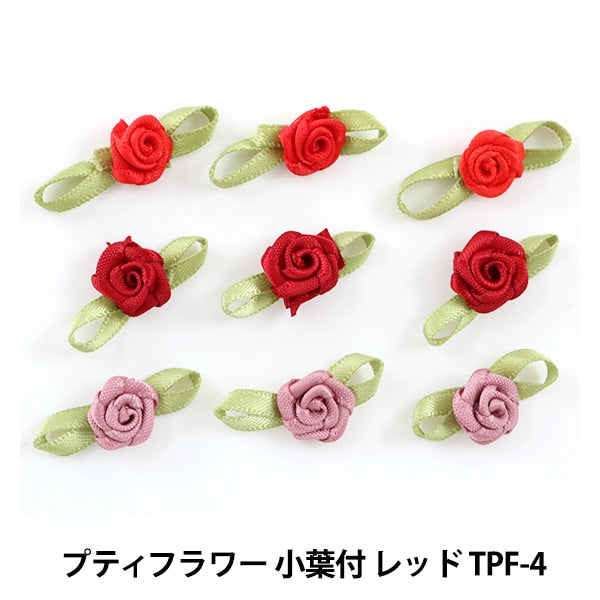 Material de encanto de muñeca "Petit Flower Red con hoja TPF-4" Templo