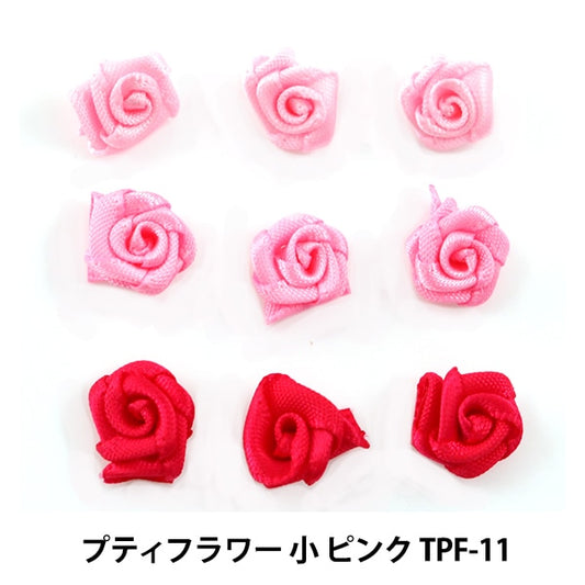 Material de encanto de muñecas "Petit Flower Pequeña rosa TPF-11" Templo