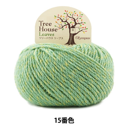 Fall and winterYarn "Tree House Leaves 15th color" Olympus