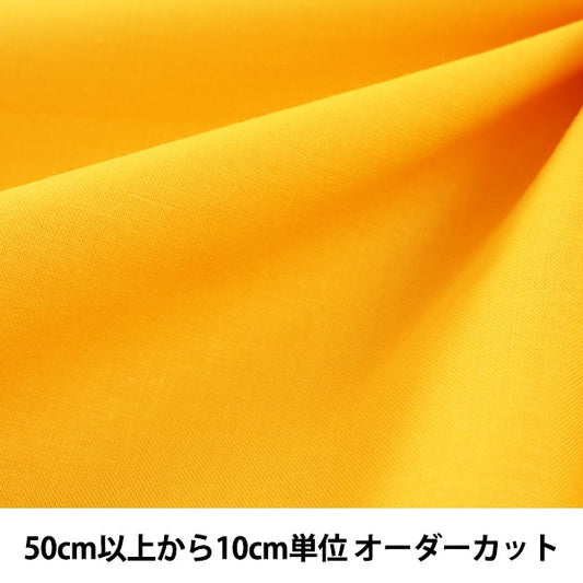 [From quantity 5] Fabric "AyityScare Print Sunflower plain KD4630ZX-110]