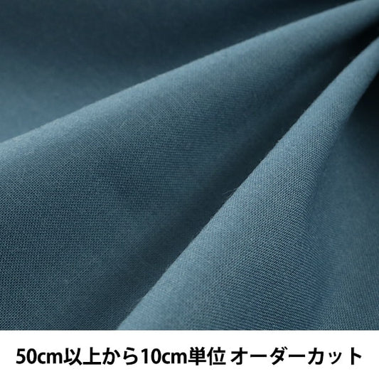 [Dalla quantità 5] Fabric "Aity Care Tetscon Mauca KD4630ZX-144"