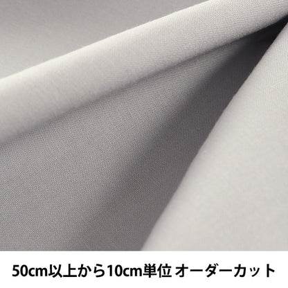 [De la cantidad 5] Fabric "Aytis Care Gray Solid CAA KD4630ZX-148"