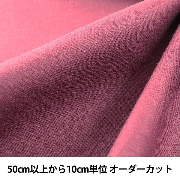 [数量5]织物“ Aity Care Wine solid CAA KD4630ZX-159”