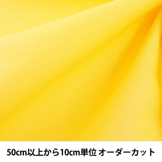 [From quantity 5] Fabric "AyityScare Print Yellow plain KD4630ZX-209]