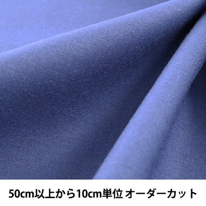 [Dalla quantità 5] Fabric "Aity Care NASCON MAUCA KD4630ZX-228"