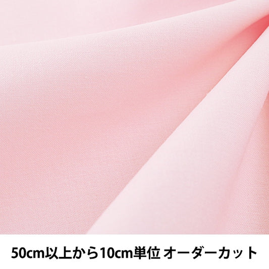 [De la cantidad 5] Fabric "Aity Care Baby Baby Pink Sprinking KD4630ZX-240"