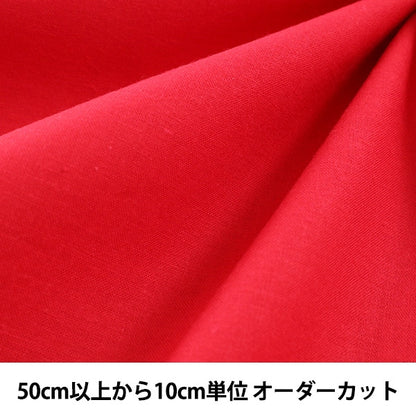 [From quantity 5] Fabric "AyityScare Print Fire Red Solid Squid KD4630ZX-254]