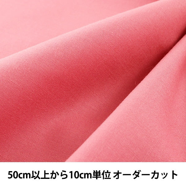 [From quantity 5] Fabric "AyityScare Print Rose plain KD4630ZX-302]