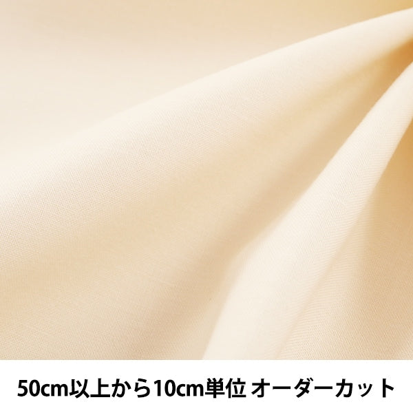 [From quantity 5] Fabric "AyityScare Print Light beige plain KD4630ZX-303]