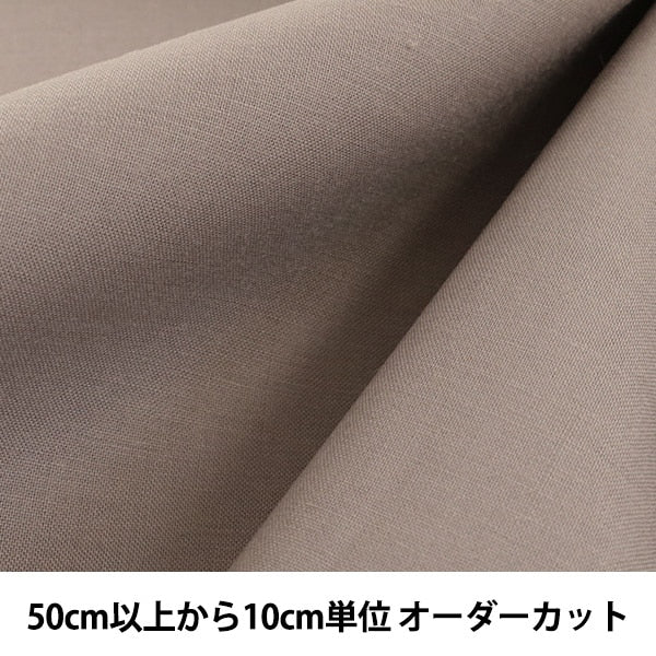 [Dalla quantità 5] Fabric "Aity Care Ash Grey Solid Caadic KD4630ZX-319"