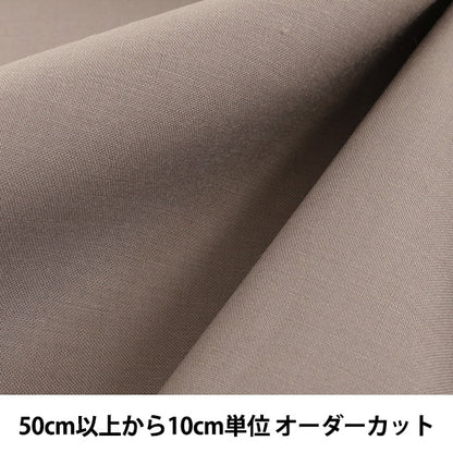 [De la cantidad 5] Fabric "Aity Care Ash Gray Caadic Caadic KD4630ZX-319"