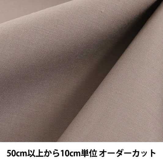 [From quantity 5] Fabric "AyityScare Print Ash Gray plain KD4630ZX-319]