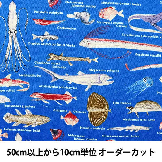 [From quantity 5] Fabric "Twill printFabricTwill deep -sea fish Fabric Cloth admission Interior B Blue] COTTON KOBAYASHI