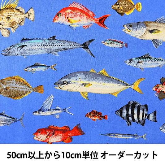 [From quantity 5] Fabric "Twill printFabricTwill fish Fabric Cloth admission Interior B Blue] COTTON KOBAYASHI