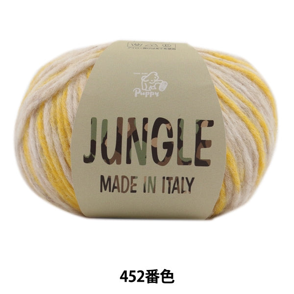 Herbst und WinterGarn "Dschungel 452 Farbe" Puppy