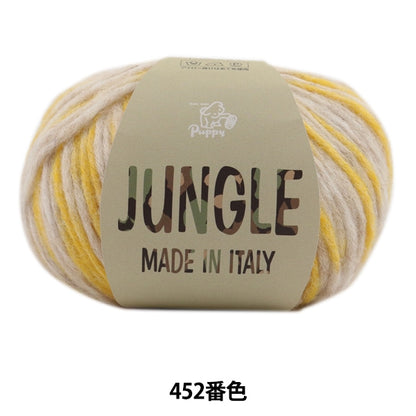 Herbst und WinterGarn "Dschungel 452 Farbe" Puppy