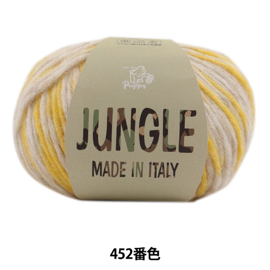 Herbst und WinterGarn "Dschungel 452 Farbe" Puppy