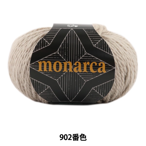 Herbst und WinterGarn "Monaruka (Monarca) 902 Farbe" Puppy