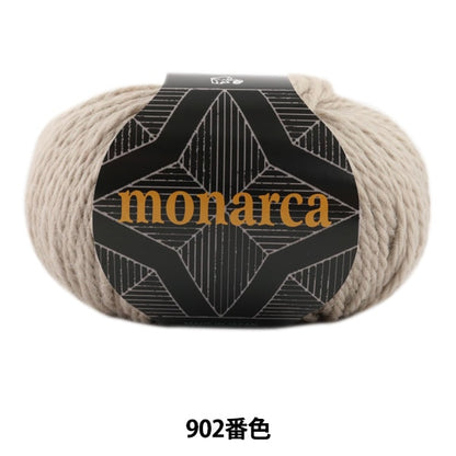 Herbst und WinterGarn "Monaruka (Monarca) 902 Farbe" Puppy