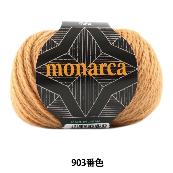 Herbst und WinterGarn "Monaruka (Monarca) 903 Farbe" Puppy