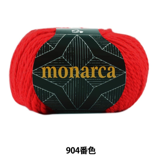 Herbst und WinterGarn "Monaruka (Monarca) 904 Farbe" Puppy