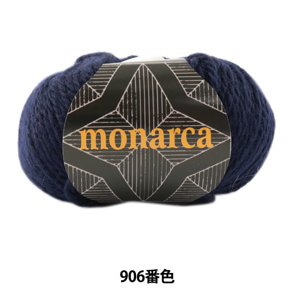 Herbst und WinterGarn "Monaruka (Monarca) 906. Farbe" Puppy