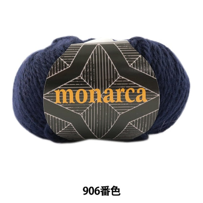 Herbst und WinterGarn "Monaruka (Monarca) 906. Farbe" Puppy