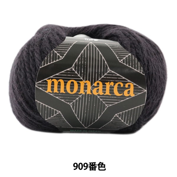 Herbst und WinterGarn "Monaruka (Monarca) 909 Farbe" Puppy