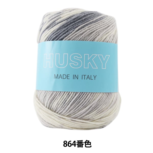 الخريف/الشتاءخيوط الغزل "هاسكي (هاسكي) رقم 864 لون" Puppy