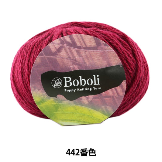 Осень и зимаПряжа "Boboli 442 Color " Puppy
