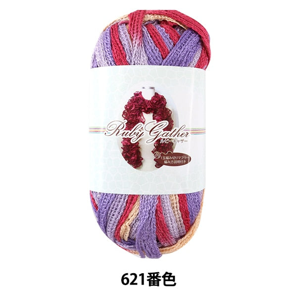 Otoño / Winter Wool "Ruby Gather 621 Color" Skiyarn Ski Yarn