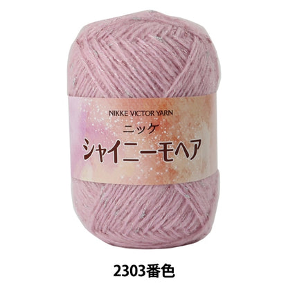 秋冬紗線 “閃亮的Mohair 2303顏色” Nikkevictor Nikkevictor