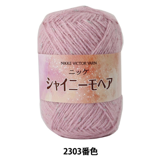 秋 /冬羊毛“闪亮的Mohair 2303颜色” Nikkevictor Nikkevictor