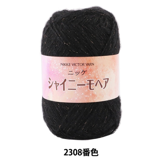 Fall and winterYarn "Shiny Mohair 2308 Color" Nikkevictor Nikkevictor