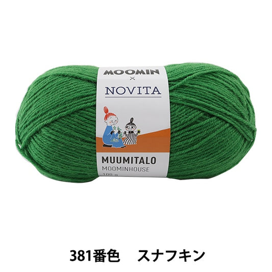 秋冬毛糸 『MOOMIN×NOVITA MOOMINHOUSE 381番色 スナフキン』 NOVITA ノヴィタ ノビータ