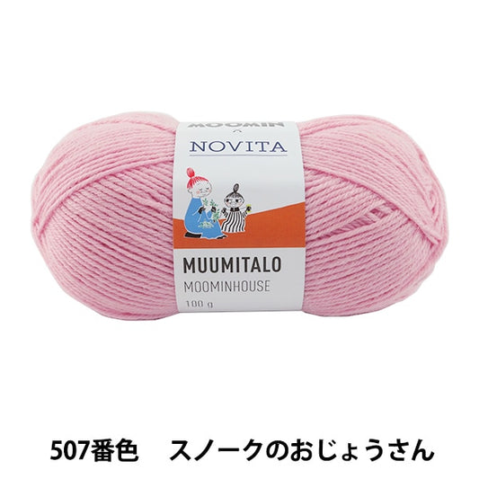 秋冬毛糸 『MOOMIN×NOVITA MOOMINHOUSE 507番色 スノークのおじょうさん』 NOVITA ノヴィタ ノビータ