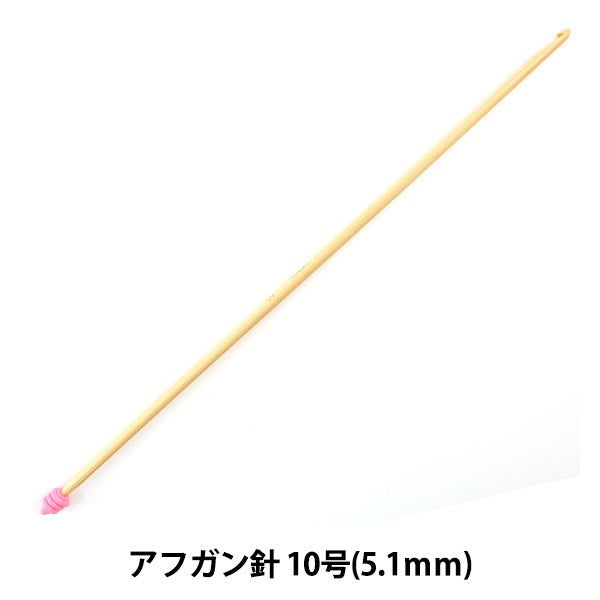 Knitting Needles "Takumi (Takumi) Afghan Hand No. 10 (5.1mm) Bamboo 54-910" Clover