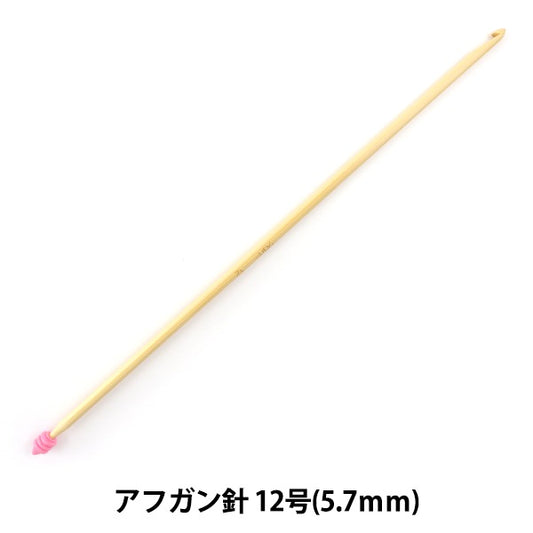 Knitting Needles "Takumi (Takumi) Afghan needle No. 12 (5.7mm) Bamboo 54-912" Clover