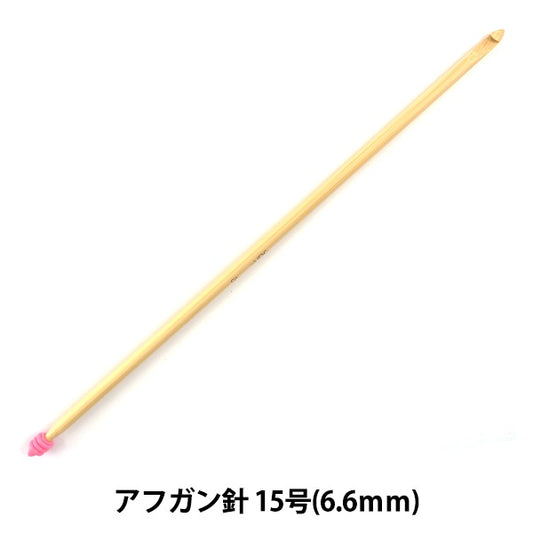 Knitting Needles "Takumi (Takumi) Afghan needle No. 15 (6.6mm) Bamboo 54-915" Clover