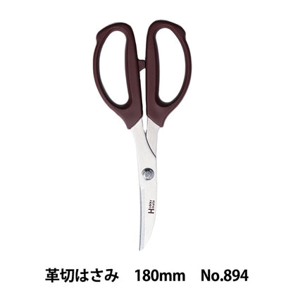 手工艺米剪刀“皮革切割米剪刀180mm编号894” Misuzu Shears Misuzu剪刀