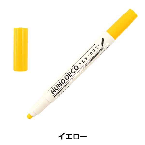 マーカーペン 『NUNO DECO PEN -DOT- (ヌノデコペン ドット) イエロー 15-341』 KAWAGUCHI カワグチ 河口